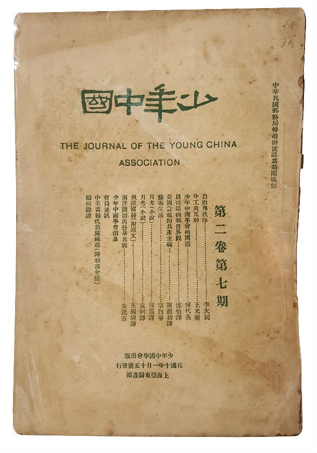 QQ图片20171017093814.jpg